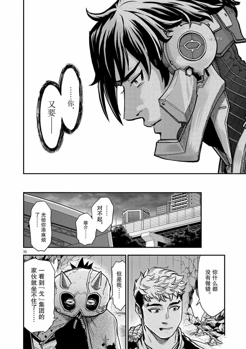 第84话 试看版