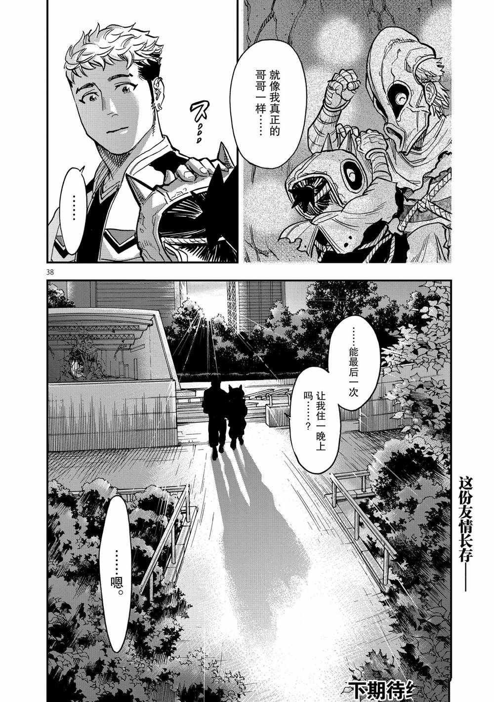 第84话 试看版