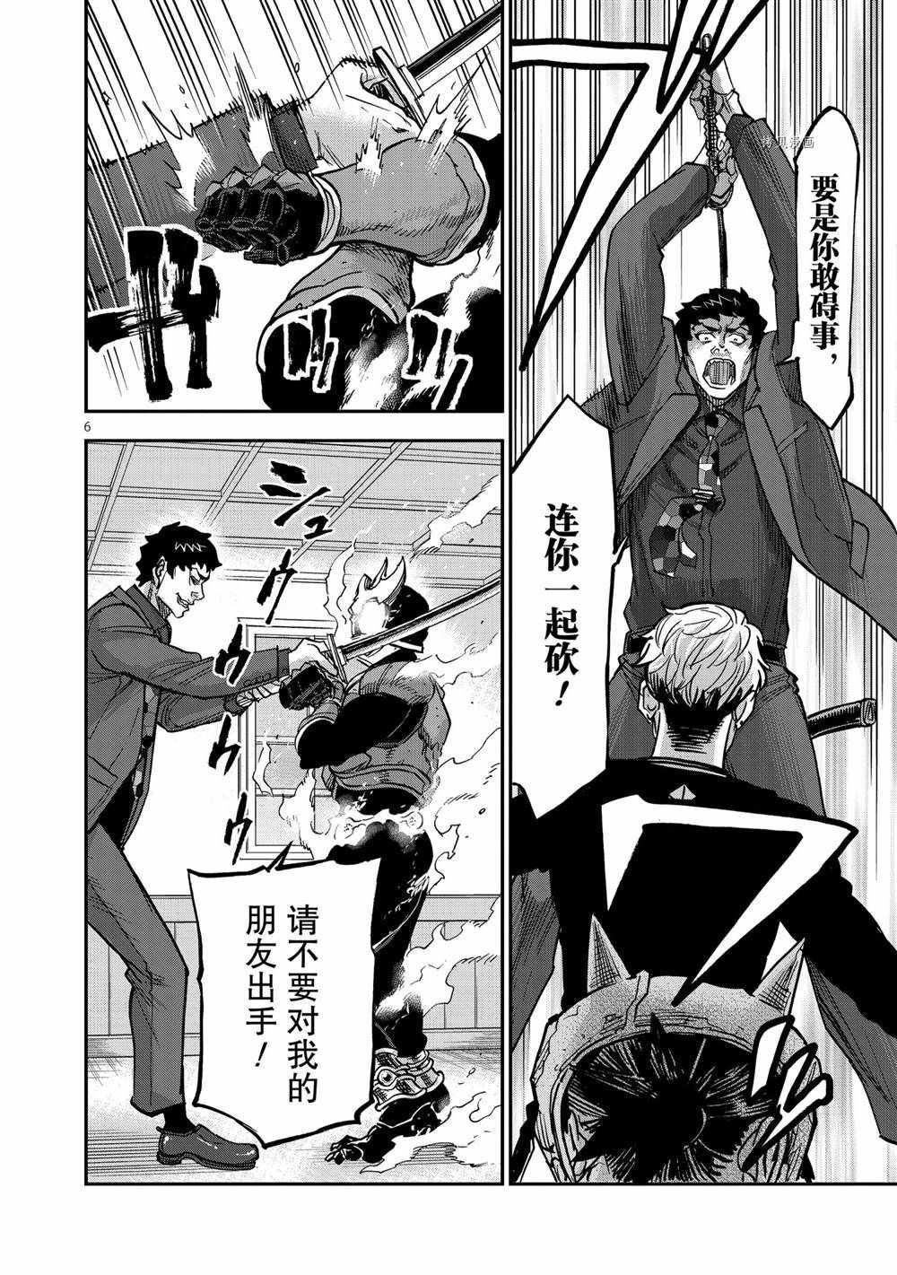 第85话 试看版