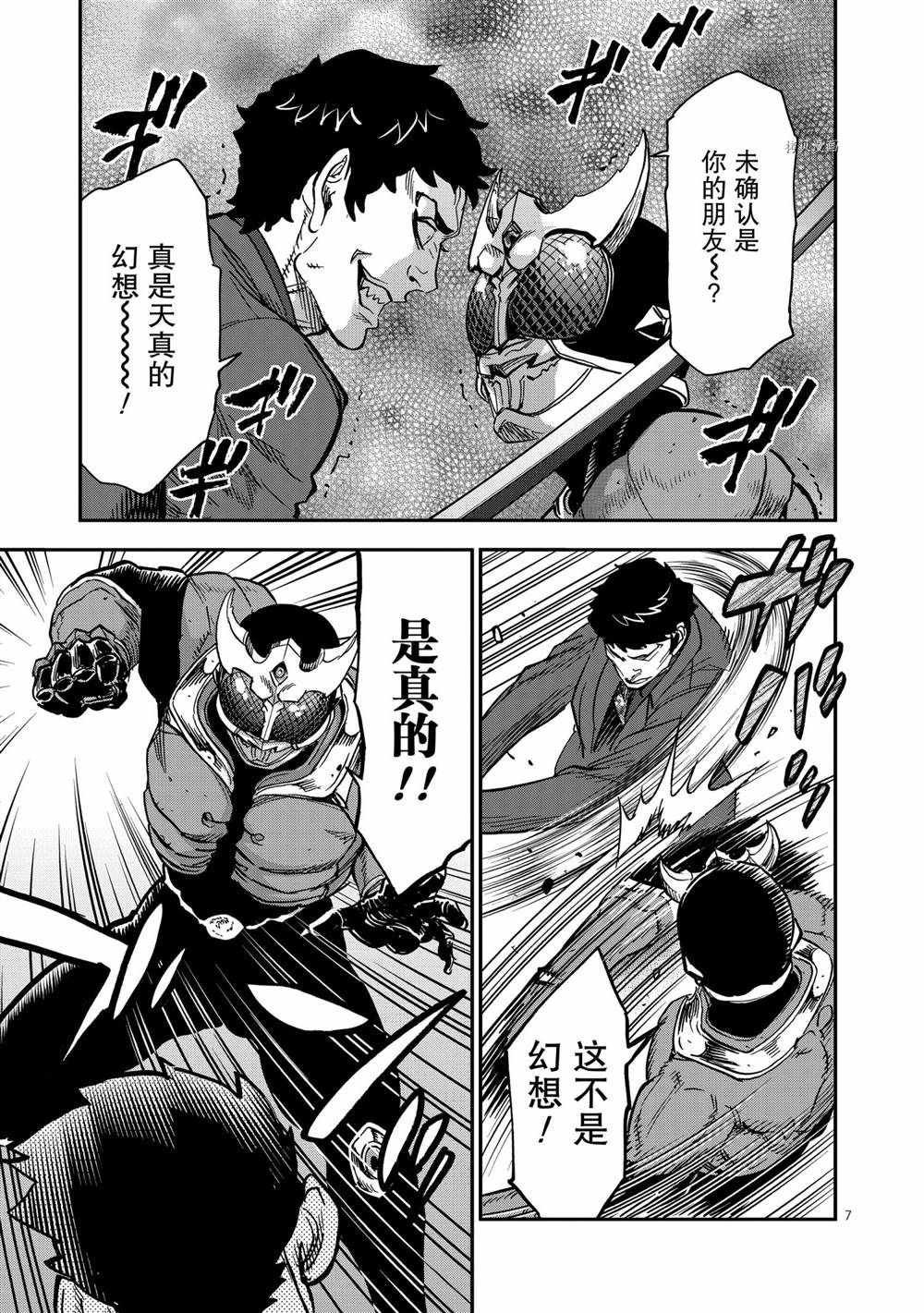 第85话 试看版