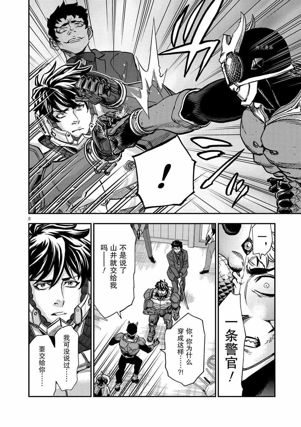 第85话 试看版