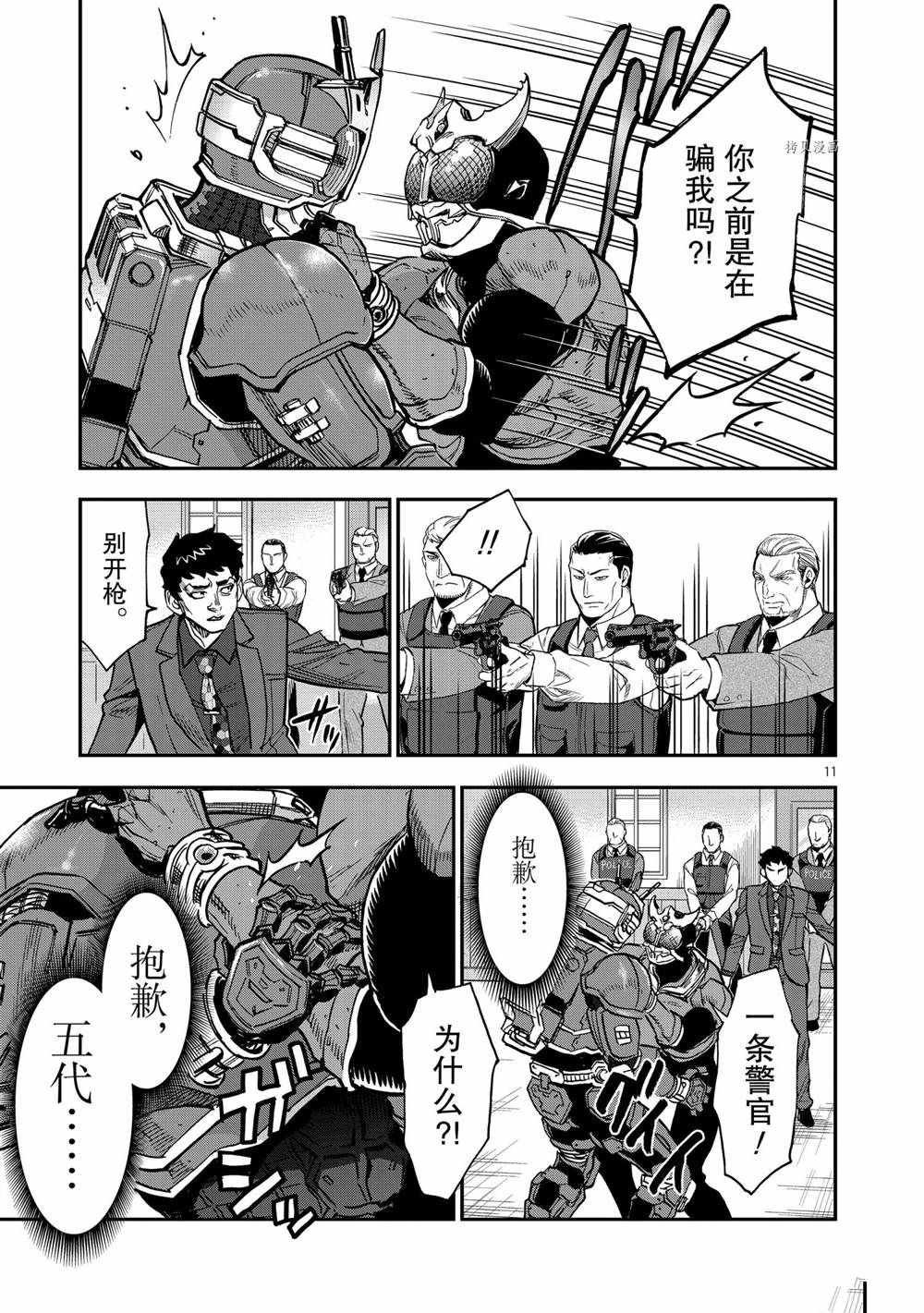 第85话 试看版