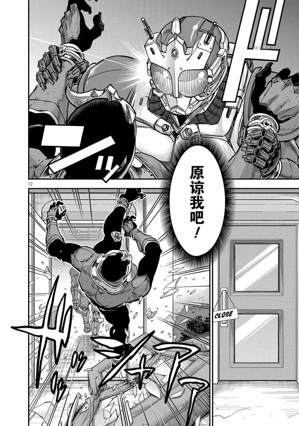 第85话 试看版