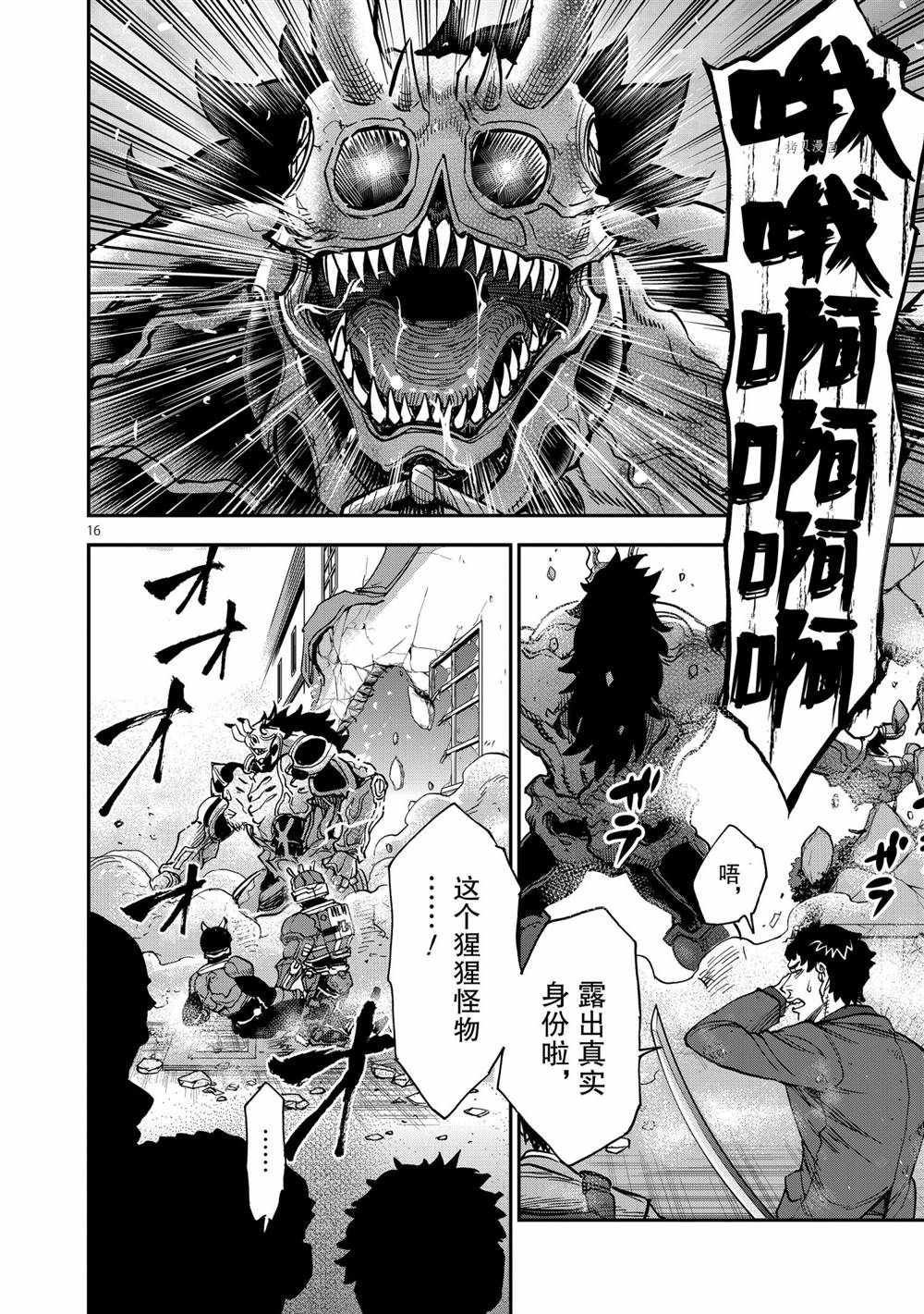 第85话 试看版