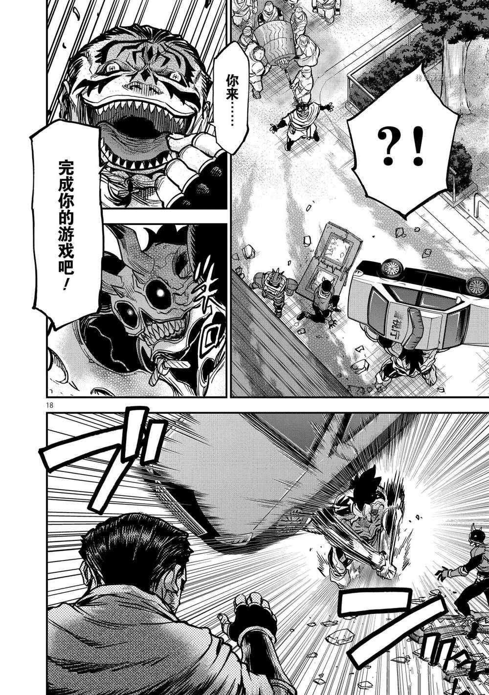 第85话 试看版