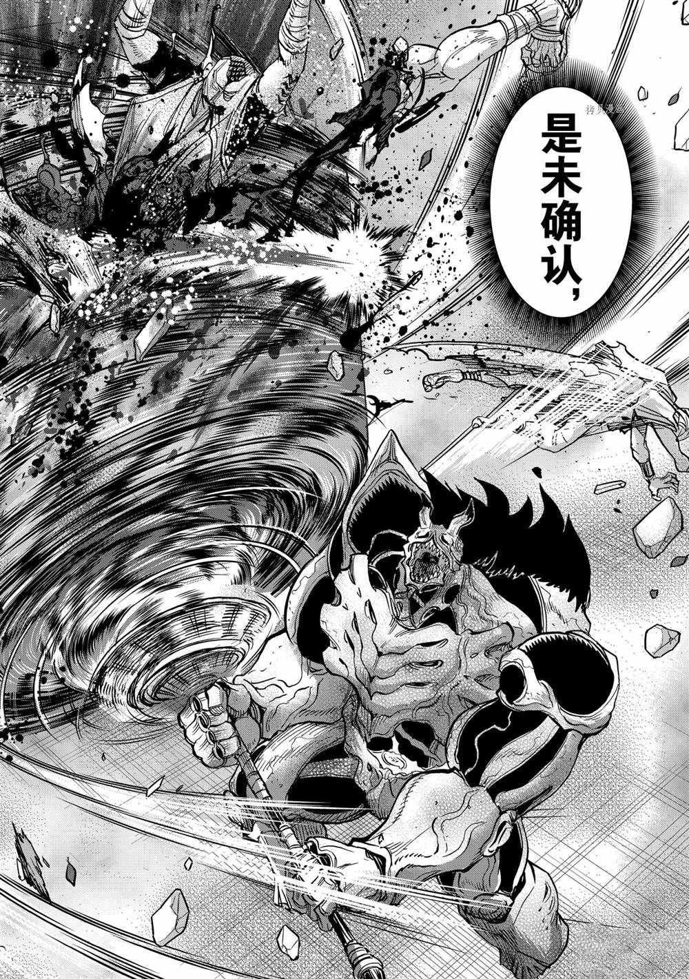 第85话 试看版