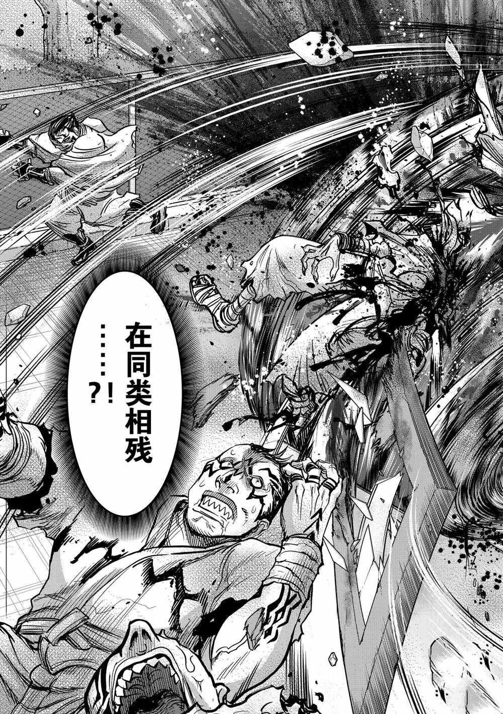 第85话 试看版