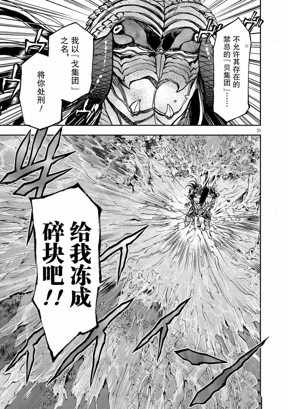 第85话 试看版