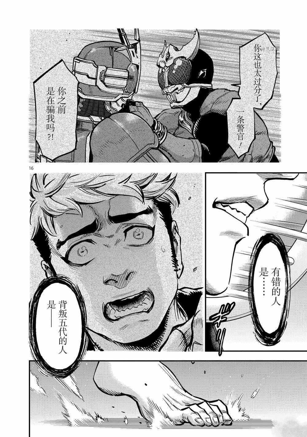 第86话 试看版