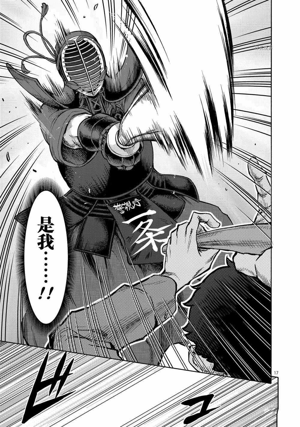 第86话 试看版