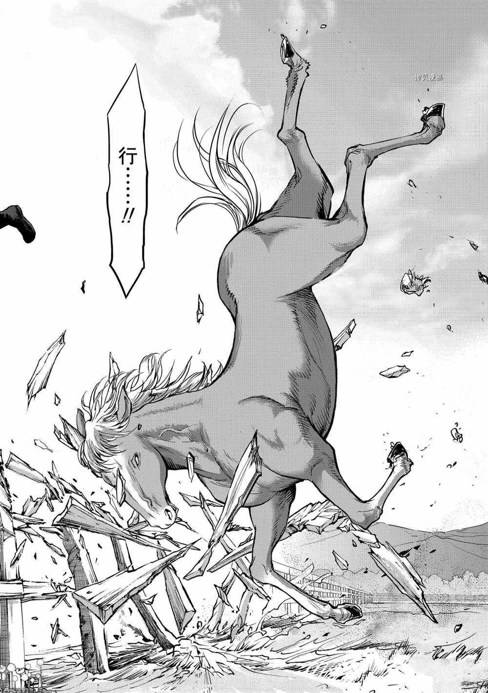 第87话 试看版