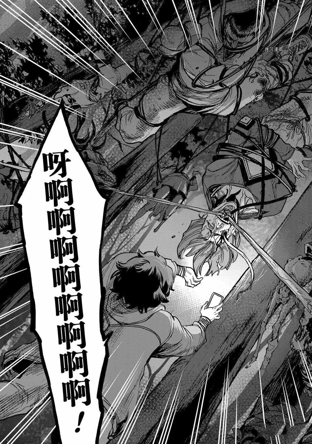 第87话 试看版