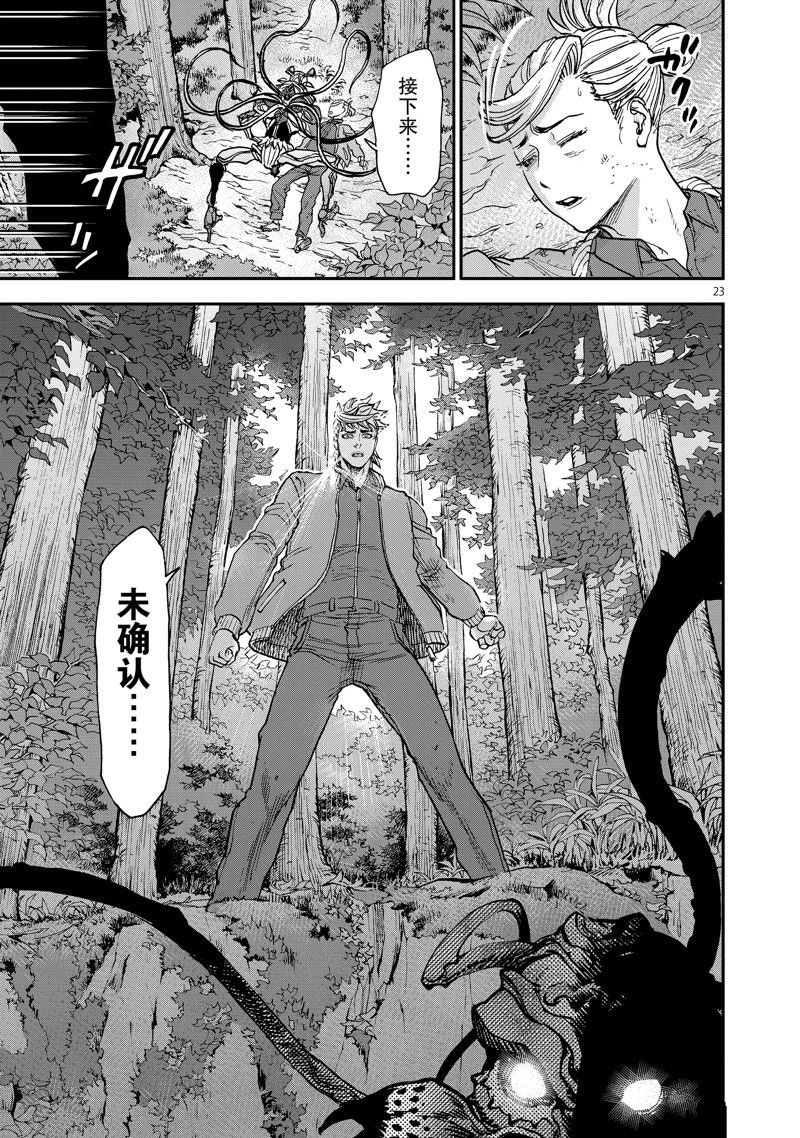 第88话 试看版