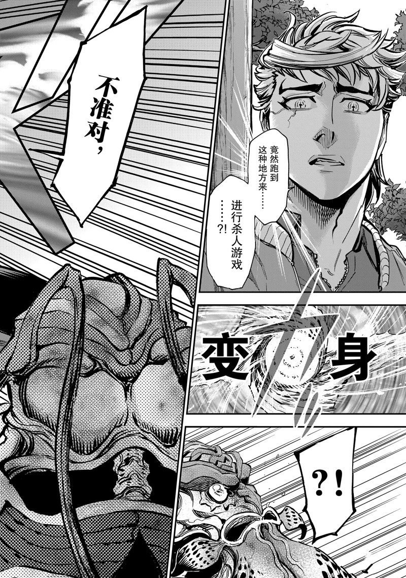 第88话 试看版