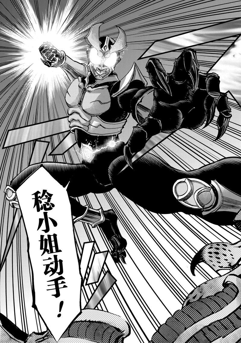第88话 试看版