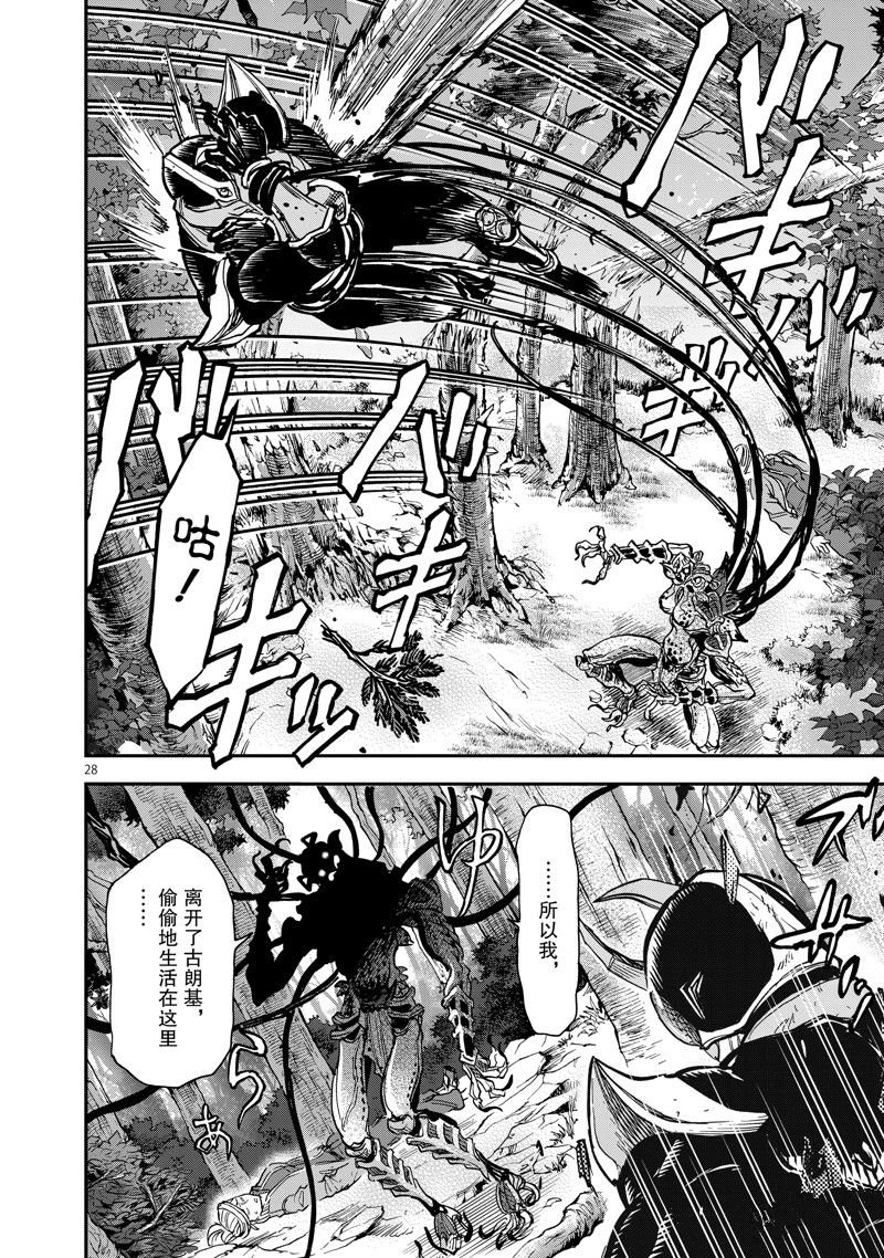 第88话 试看版