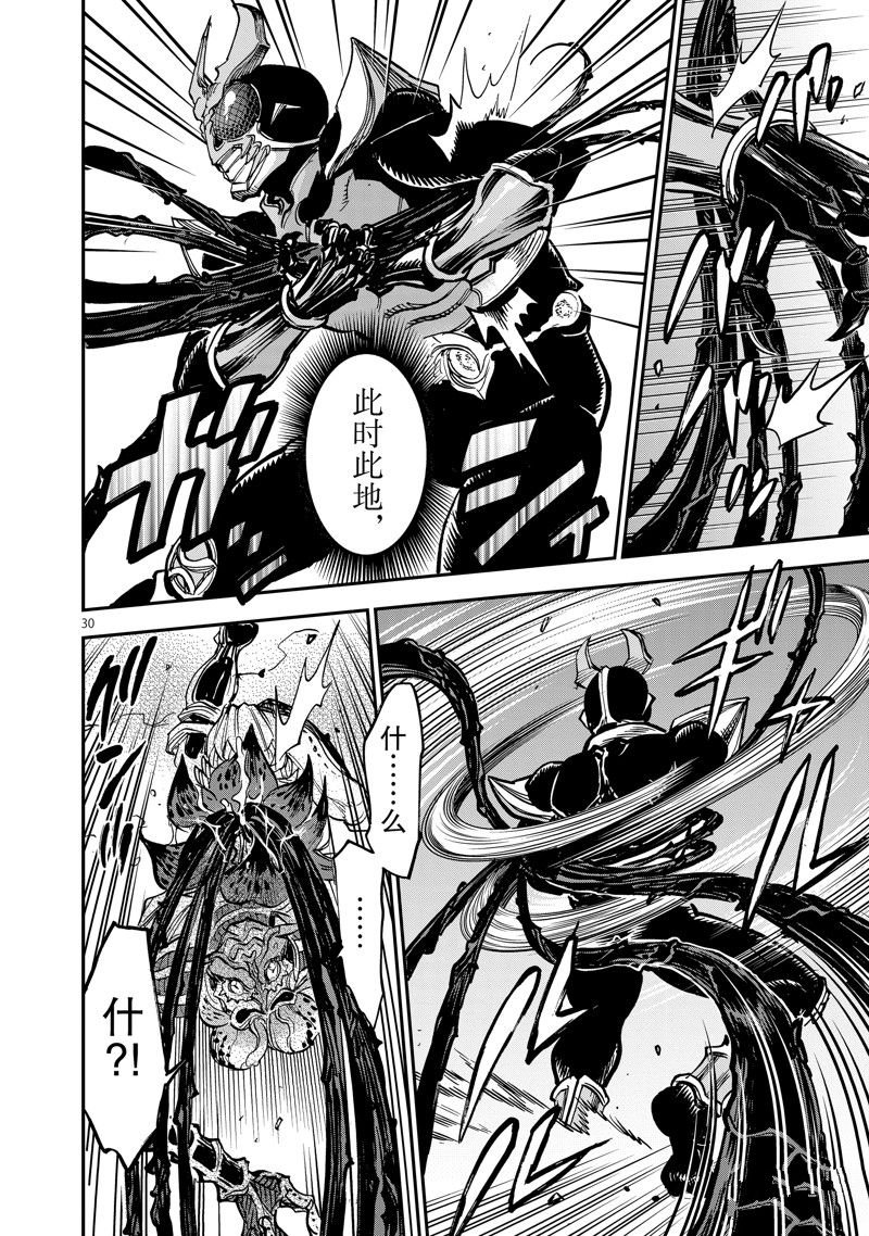 第88话 试看版