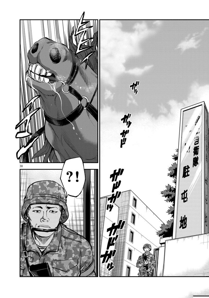第88话 试看版