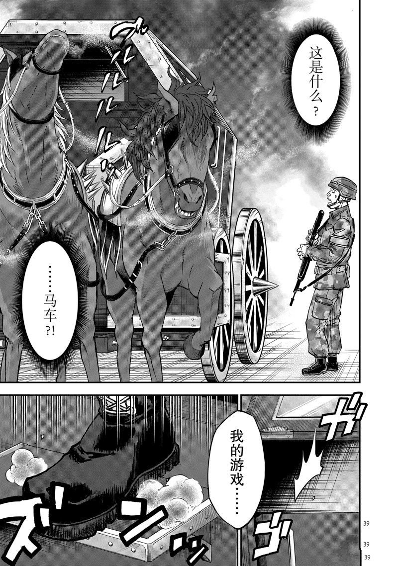 第88话 试看版
