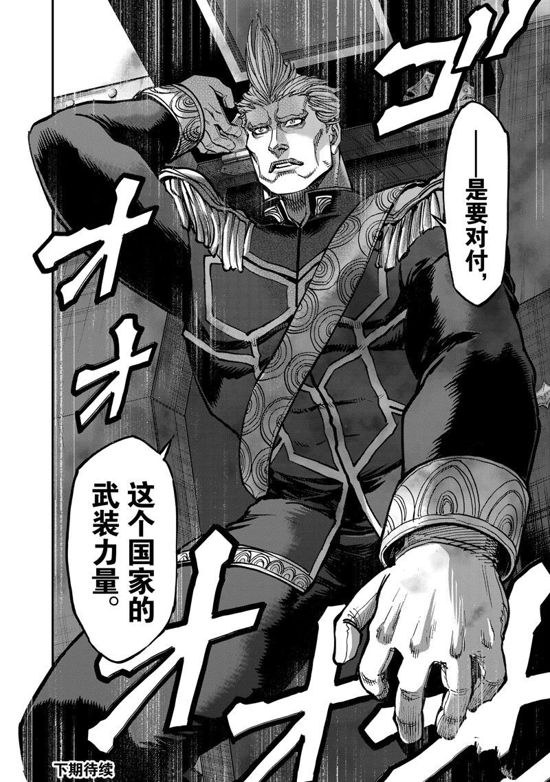 第88话 试看版