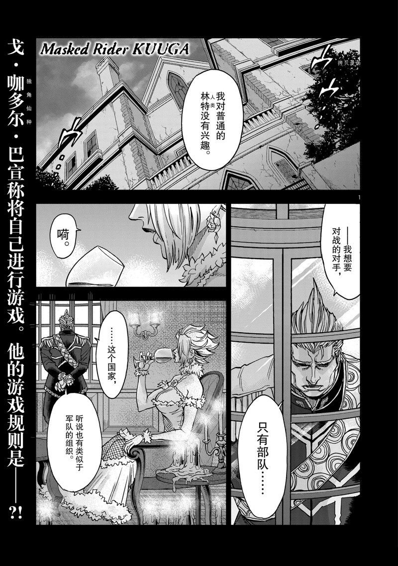第89话 试看版