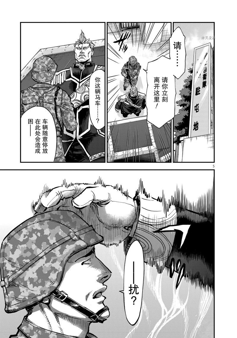 第89话 试看版