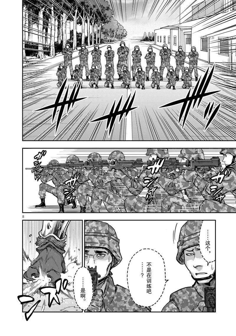 第89话 试看版