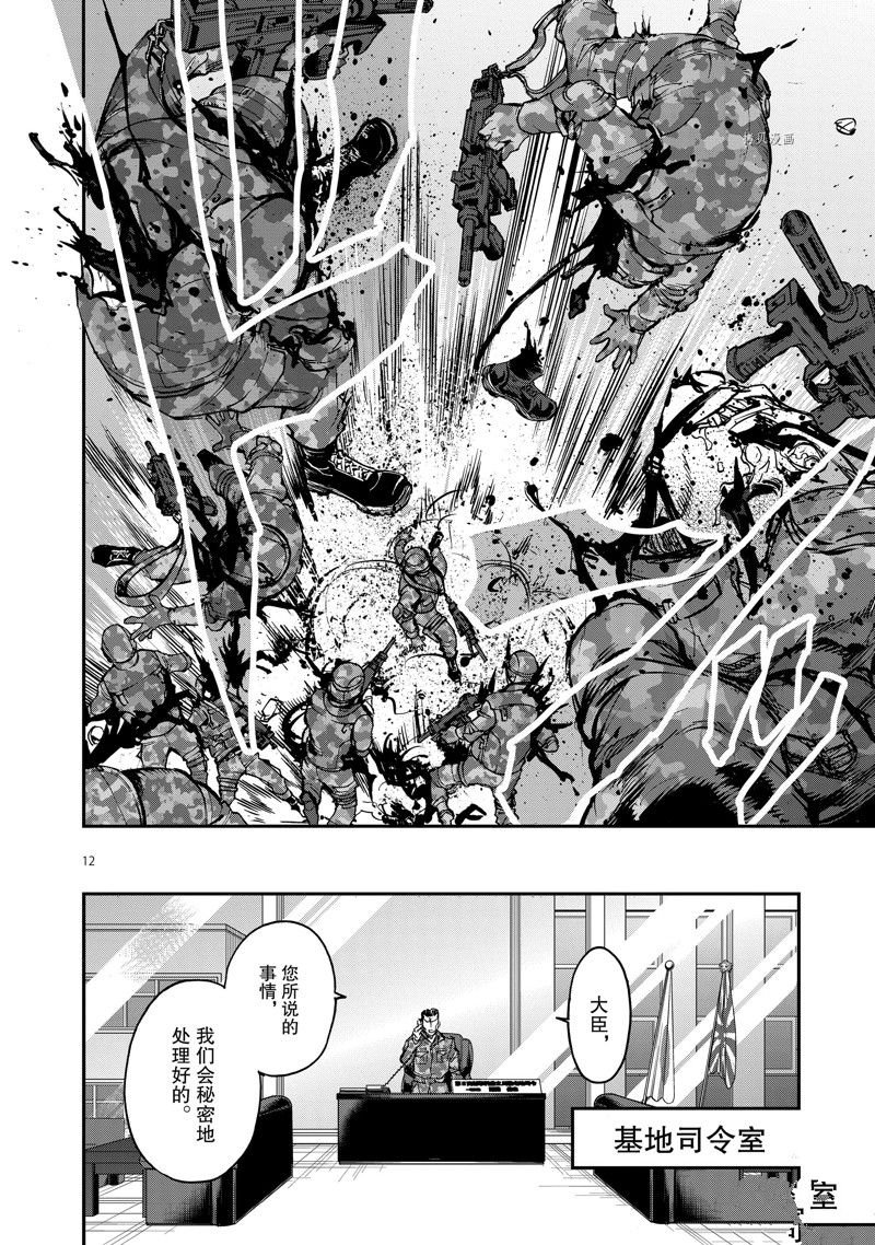 第89话 试看版