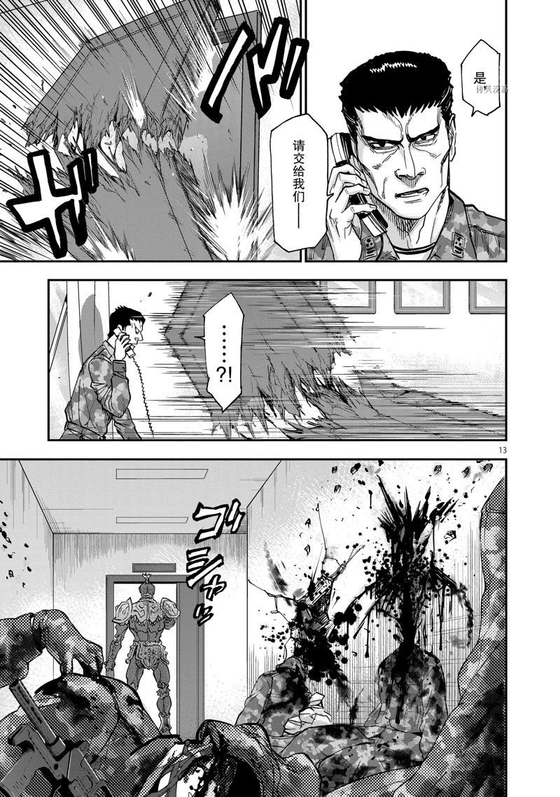 第89话 试看版