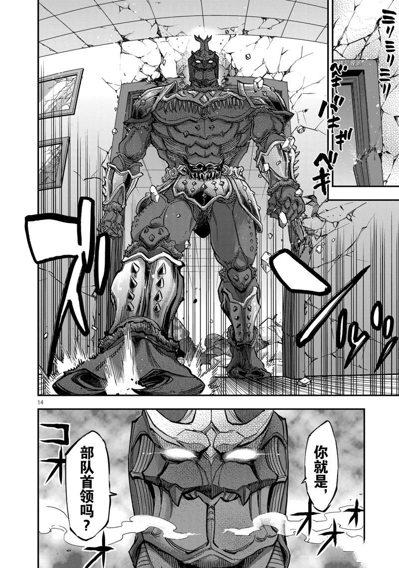 第89话 试看版