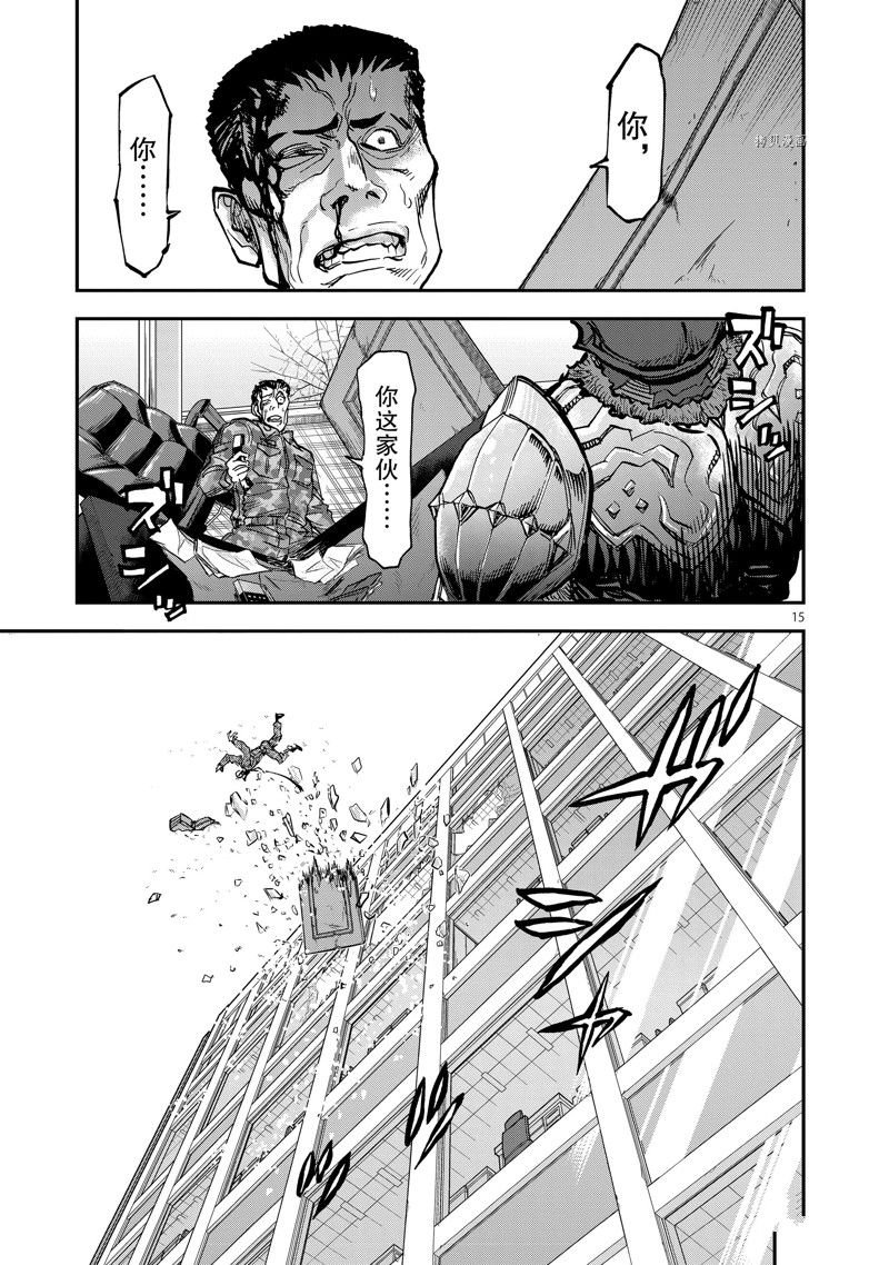 第89话 试看版