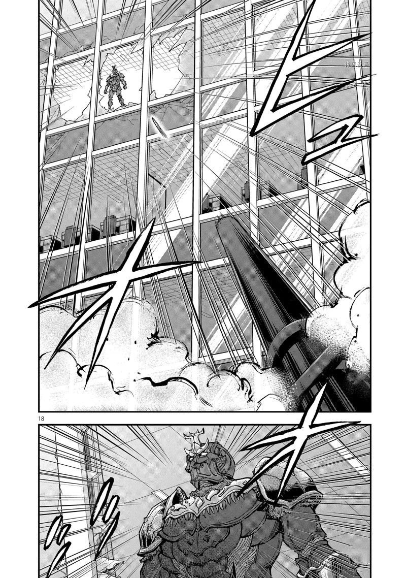 第89话 试看版