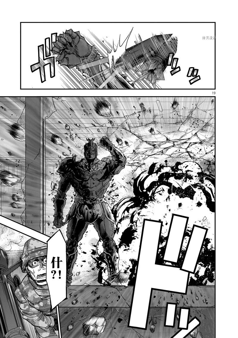 第89话 试看版