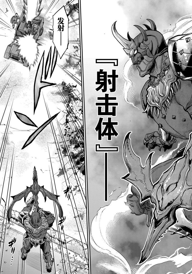 第89话 试看版