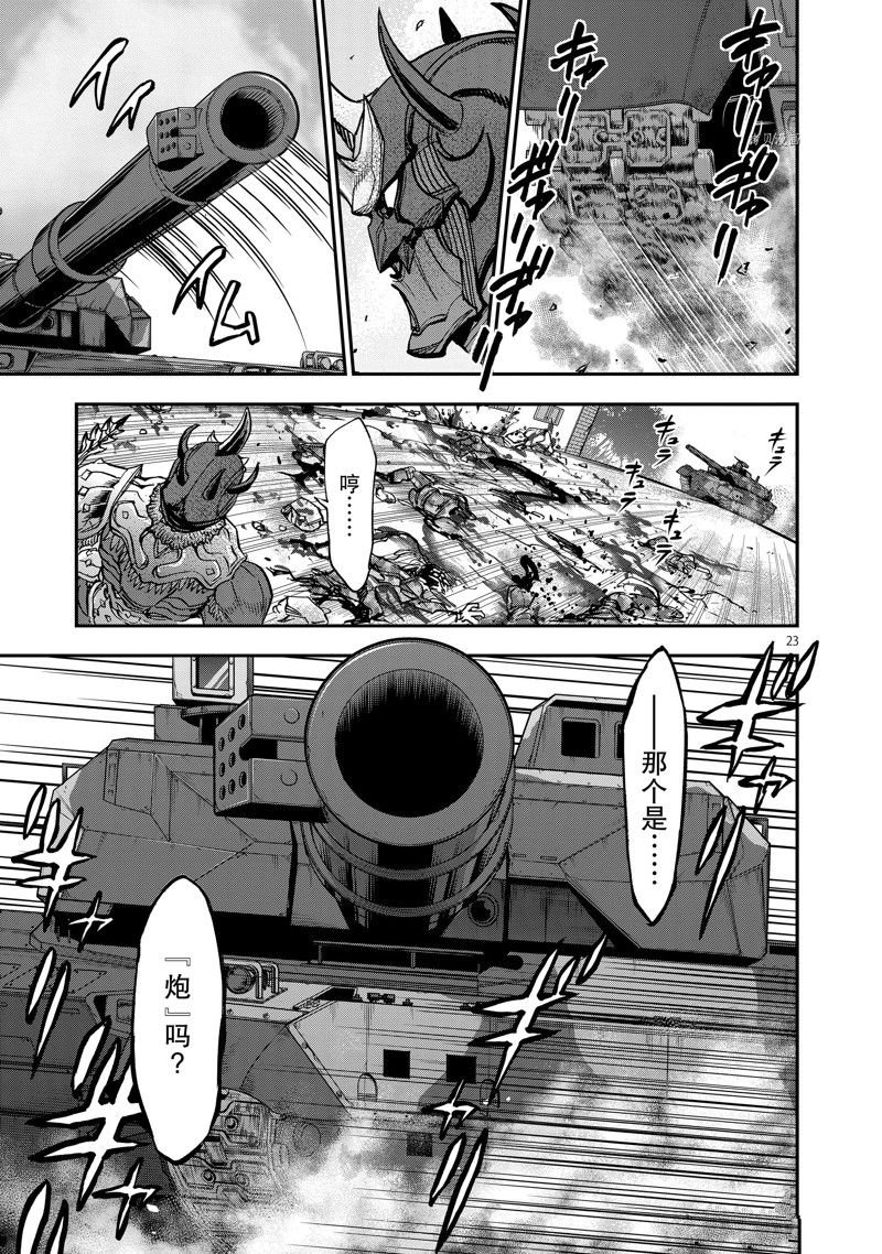 第89话 试看版