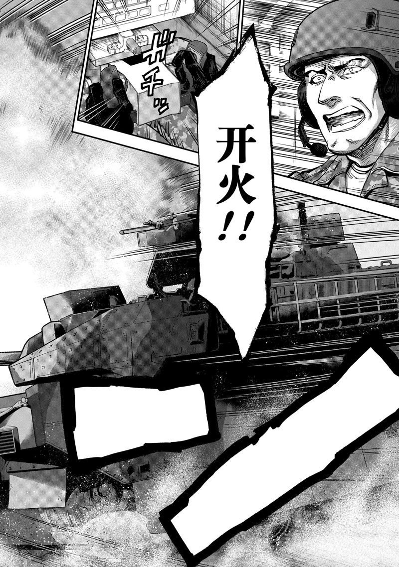 第89话 试看版