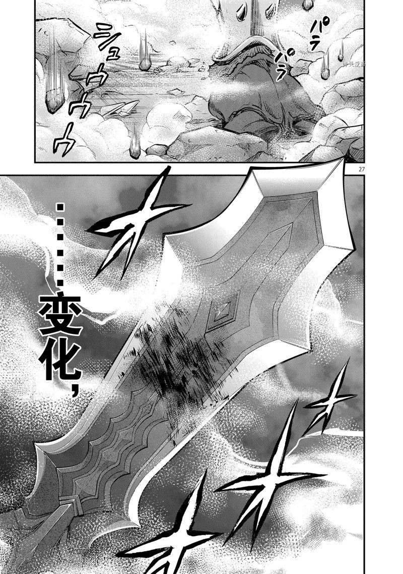 第89话 试看版