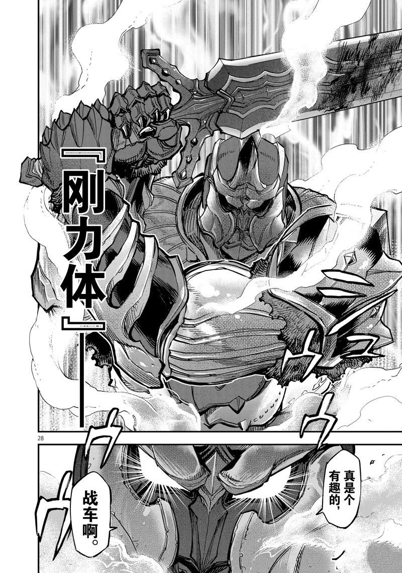 第89话 试看版