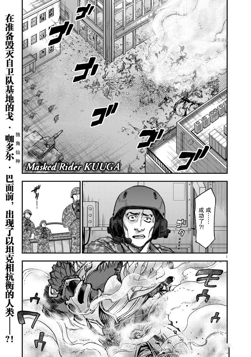 第90话 试看版