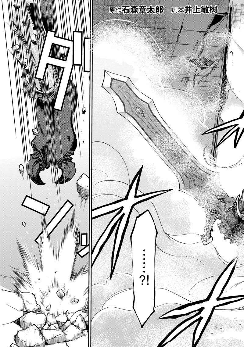 第90话 试看版