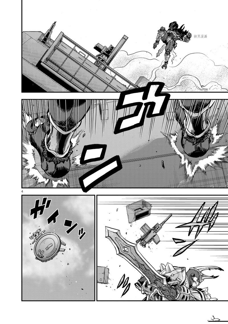 第90话 试看版