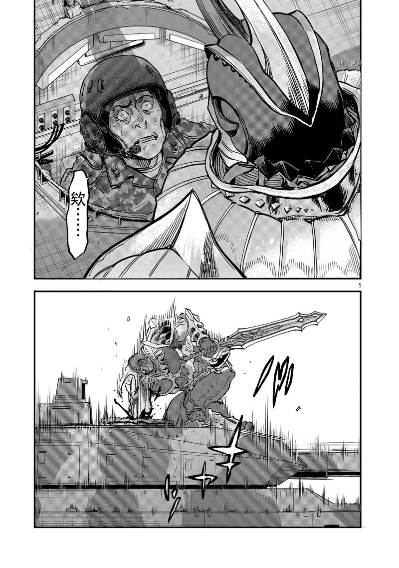 第90话 试看版