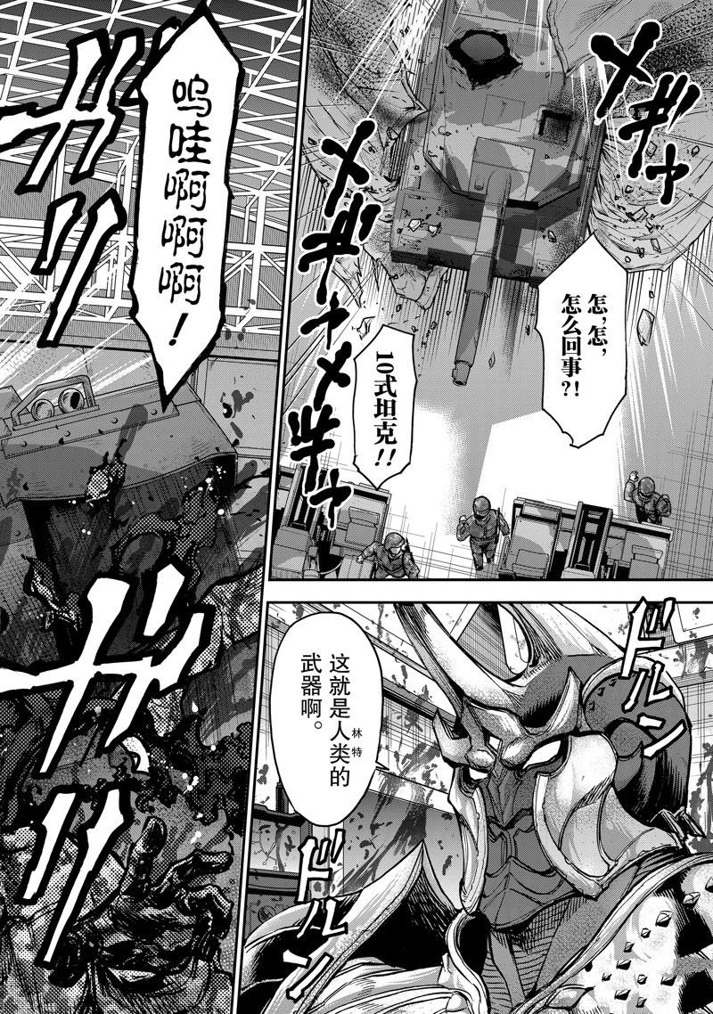 第90话 试看版