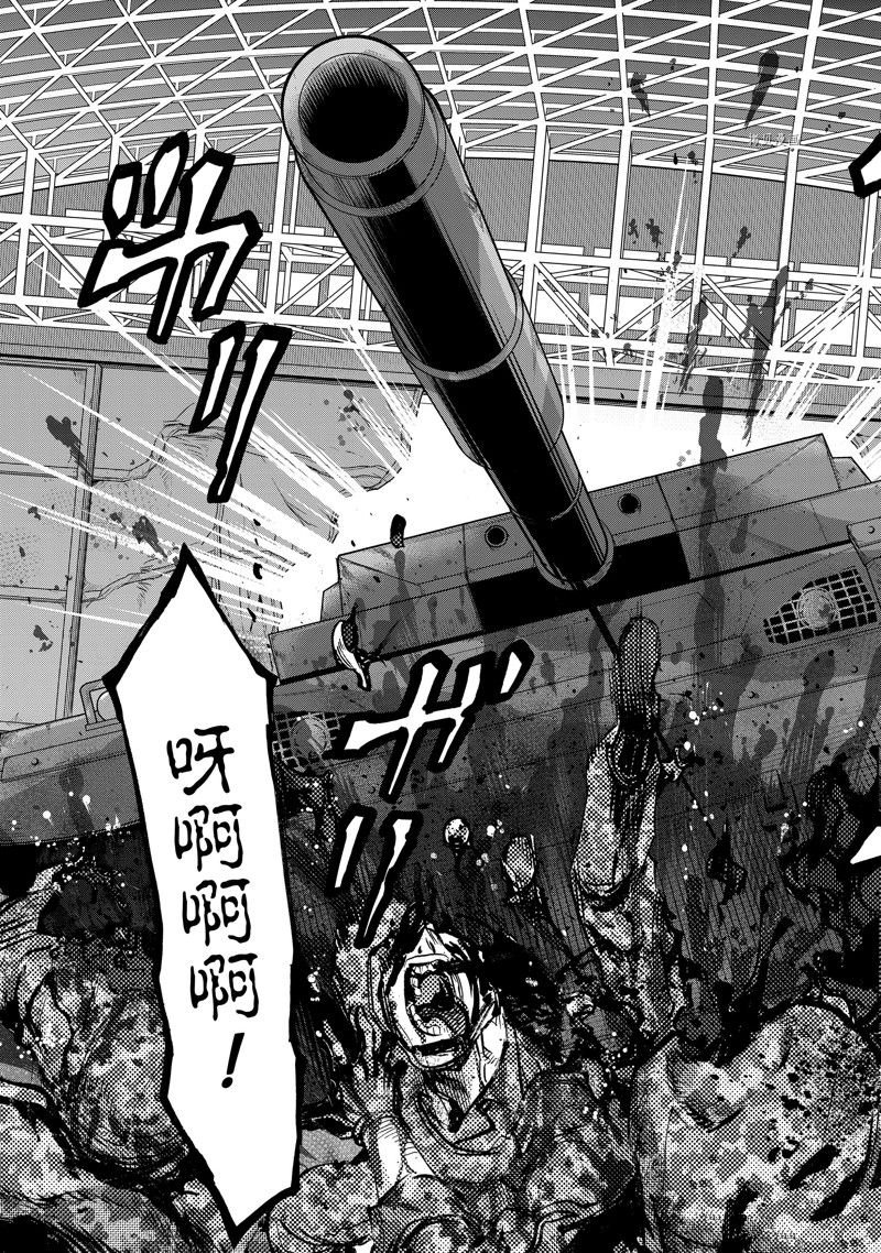 第90话 试看版