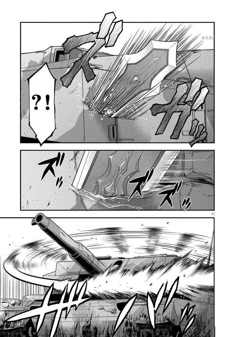 第90话 试看版