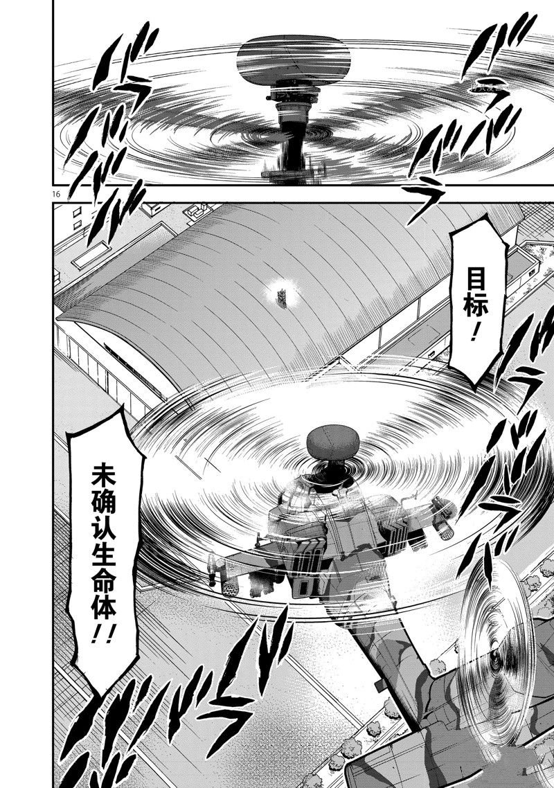 第90话 试看版
