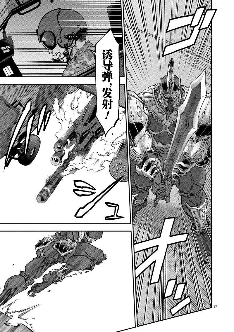 第90话 试看版