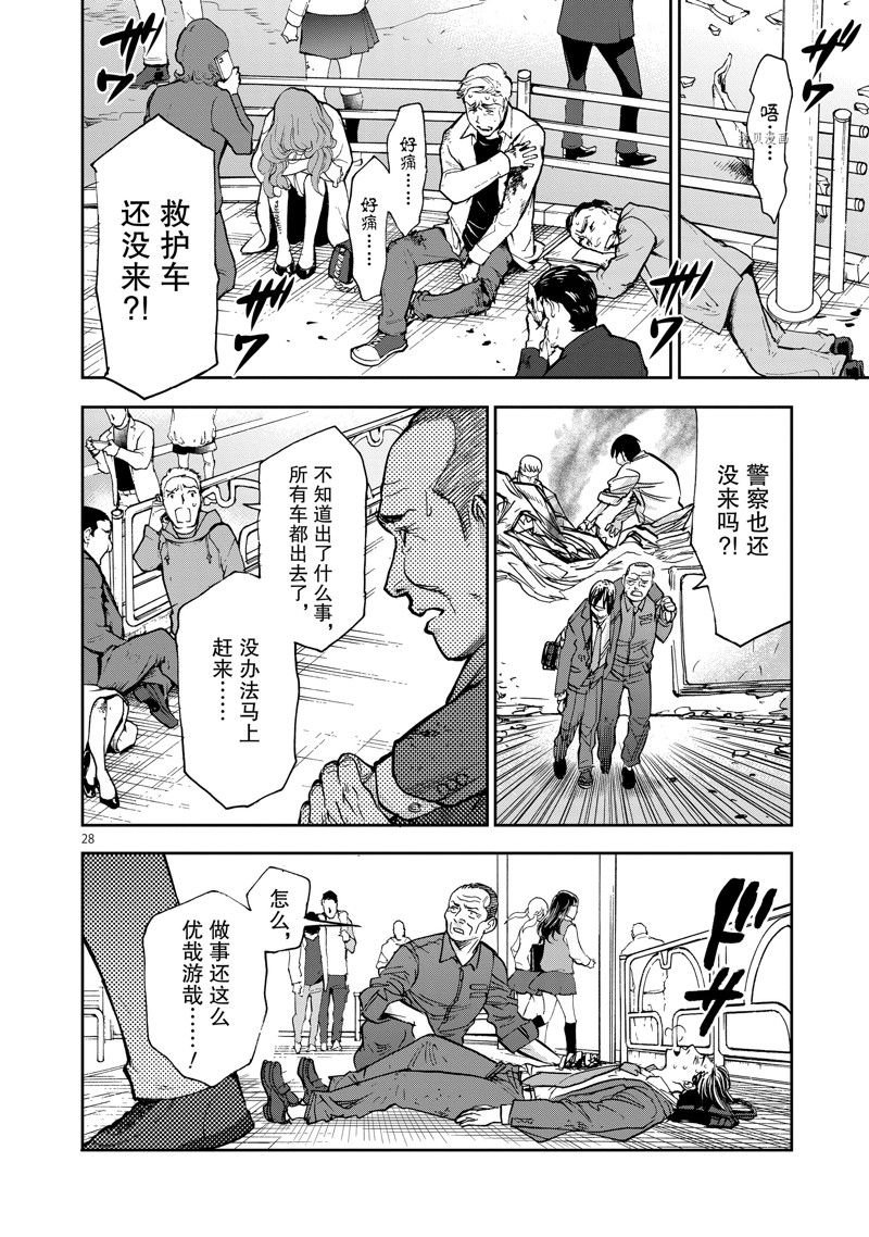 第90话 试看版