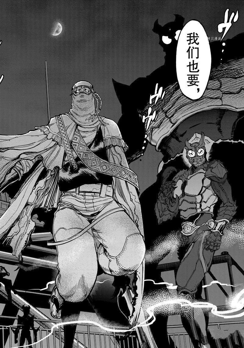 第90话 试看版