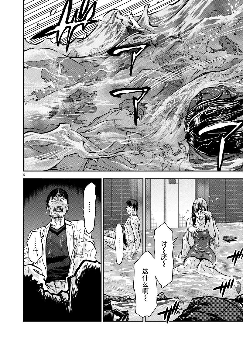 第91话 试看版